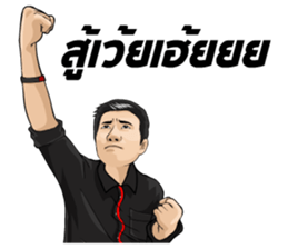 Action X2 sticker #6898008