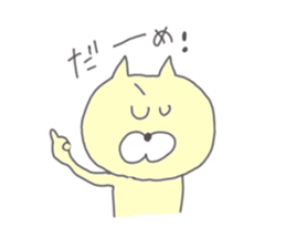 neko.neko. sticker #6898082