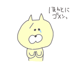 neko.neko. sticker #6898085