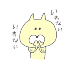 neko.neko. sticker #6898089