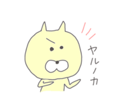 neko.neko. sticker #6898091
