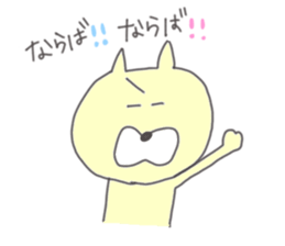 neko.neko. sticker #6898103