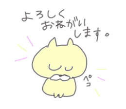 neko.neko. sticker #6898105