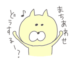 neko.neko. sticker #6898108