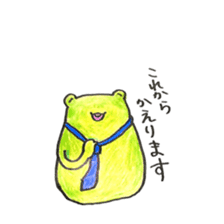 Frog and Bear sticker #6898162