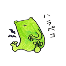 Frog and Bear sticker #6898169