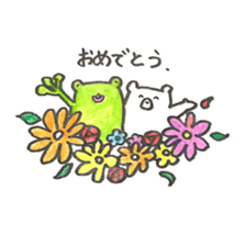 Frog and Bear sticker #6898177