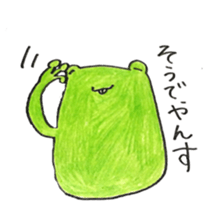 Frog and Bear sticker #6898179