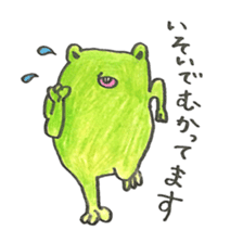 Frog and Bear sticker #6898181