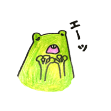 Frog and Bear sticker #6898182