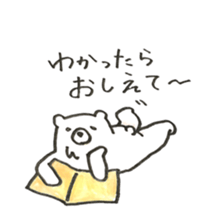 Frog and Bear sticker #6898187