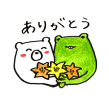 Frog and Bear sticker #6898190