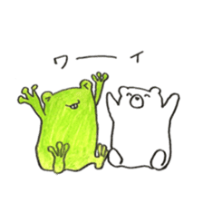 Frog and Bear sticker #6898191