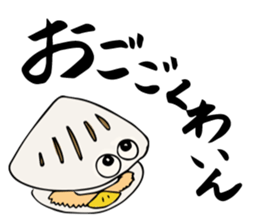 Mondara's Sticker sticker #6898283