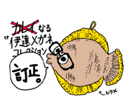 Mondara's Sticker sticker #6898305