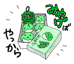 Mondara's Sticker sticker #6898311