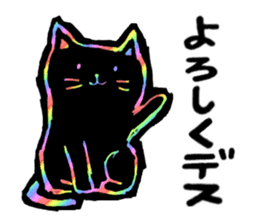 RAINBOW COLORS BLACK CAT sticker #6898356