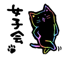 RAINBOW COLORS BLACK CAT sticker #6898387