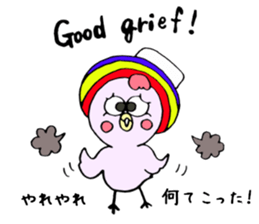 Pink bird"English&Japanese" sticker #6898407