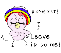 Pink bird"English&Japanese" sticker #6898411