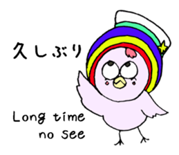 Pink bird"English&Japanese" sticker #6898414