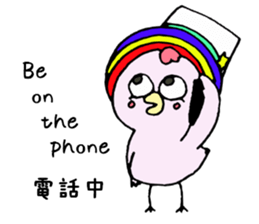 Pink bird"English&Japanese" sticker #6898416