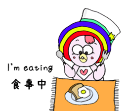 Pink bird"English&Japanese" sticker #6898421