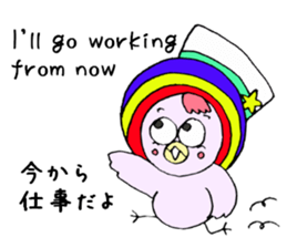 Pink bird"English&Japanese" sticker #6898422