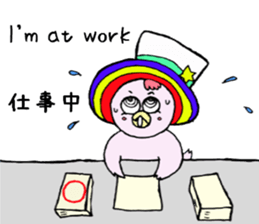 Pink bird"English&Japanese" sticker #6898423