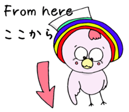 Pink bird"English&Japanese" sticker #6898426