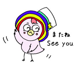 Pink bird"English&Japanese" sticker #6898430