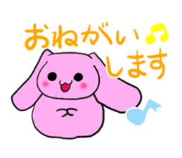 Mu-chan & Ah-chan sticker #6898512