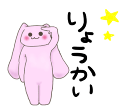 Mu-chan & Ah-chan sticker #6898518