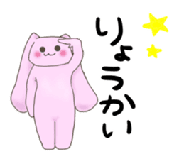 Mu-chan & Ah-chan sticker #6898518