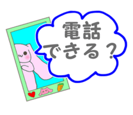Mu-chan & Ah-chan sticker #6898525