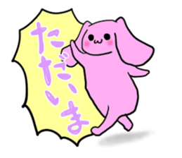 Mu-chan & Ah-chan sticker #6898526