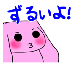 Mu-chan & Ah-chan sticker #6898532