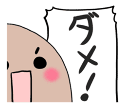 Mu-chan & Ah-chan sticker #6898546