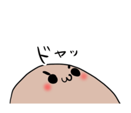 Mu-chan & Ah-chan sticker #6898547