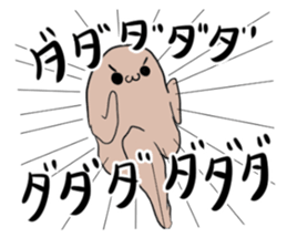 Mu-chan & Ah-chan sticker #6898548