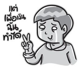 Money Fighter sticker #6898912