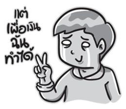 Money Fighter sticker #6898912