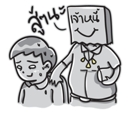 Money Fighter sticker #6898919