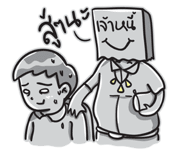 Money Fighter sticker #6898919