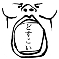 Sumo wrestler sticker! sticker #6898952