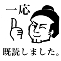 Sumo wrestler sticker! sticker #6898983