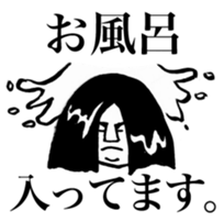 Sumo wrestler sticker! sticker #6898984