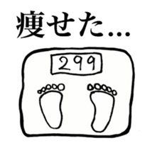 Sumo wrestler sticker! sticker #6898987