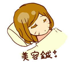 Daily acupuncture manipulative sticker #6899394