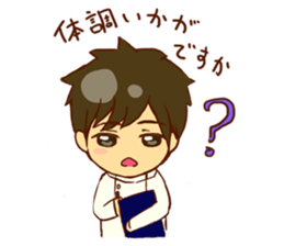 Daily acupuncture manipulative sticker #6899402